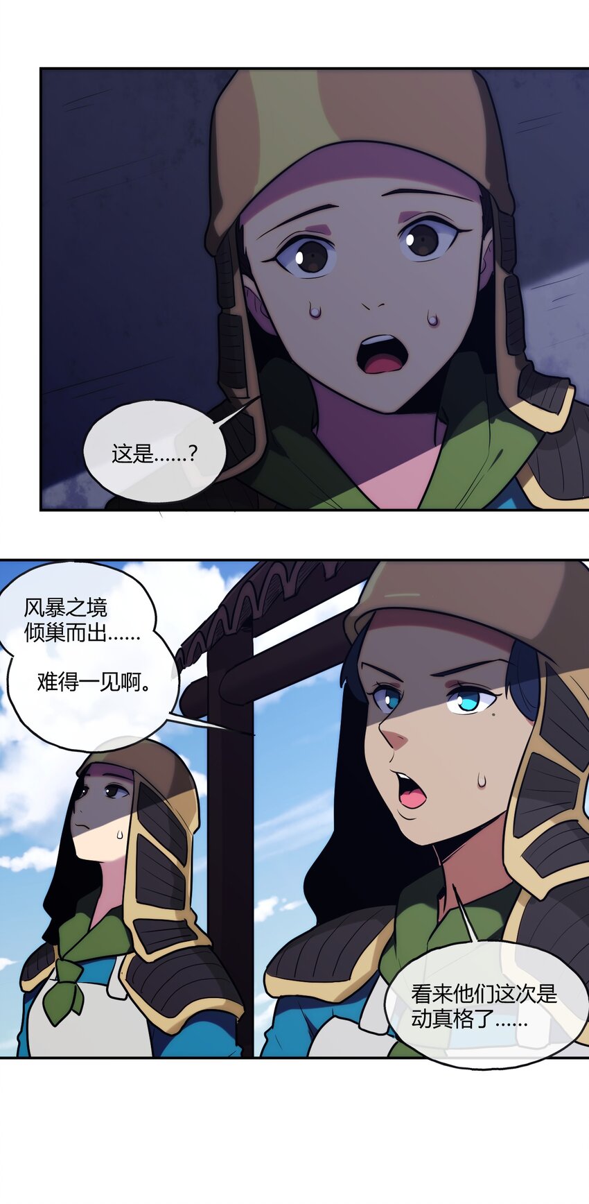 171 第三方目光18