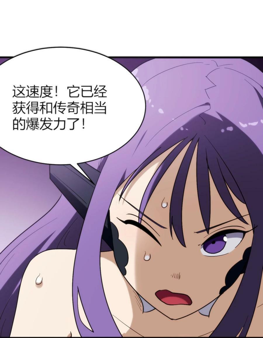 254 我想拜悲哀圣女为师！20