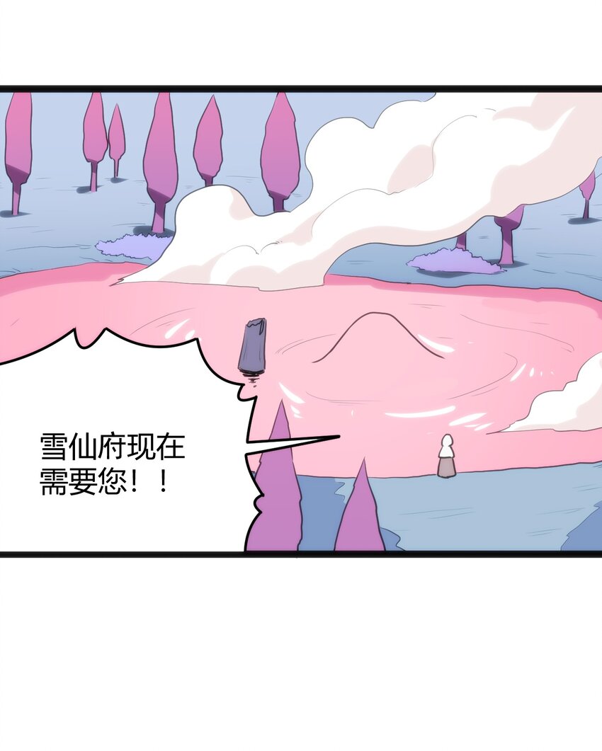 123 圣水恋人47