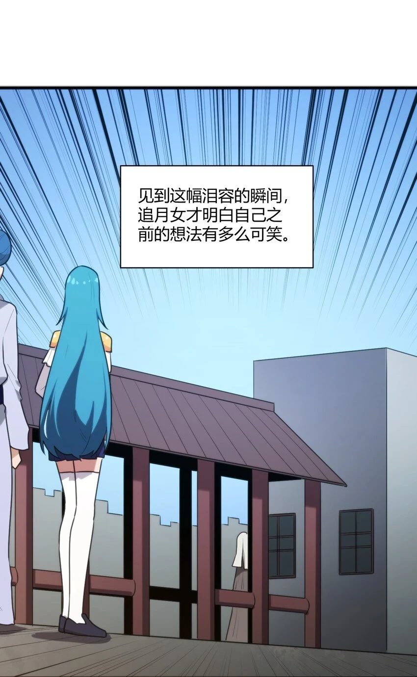 211 辣个女人9