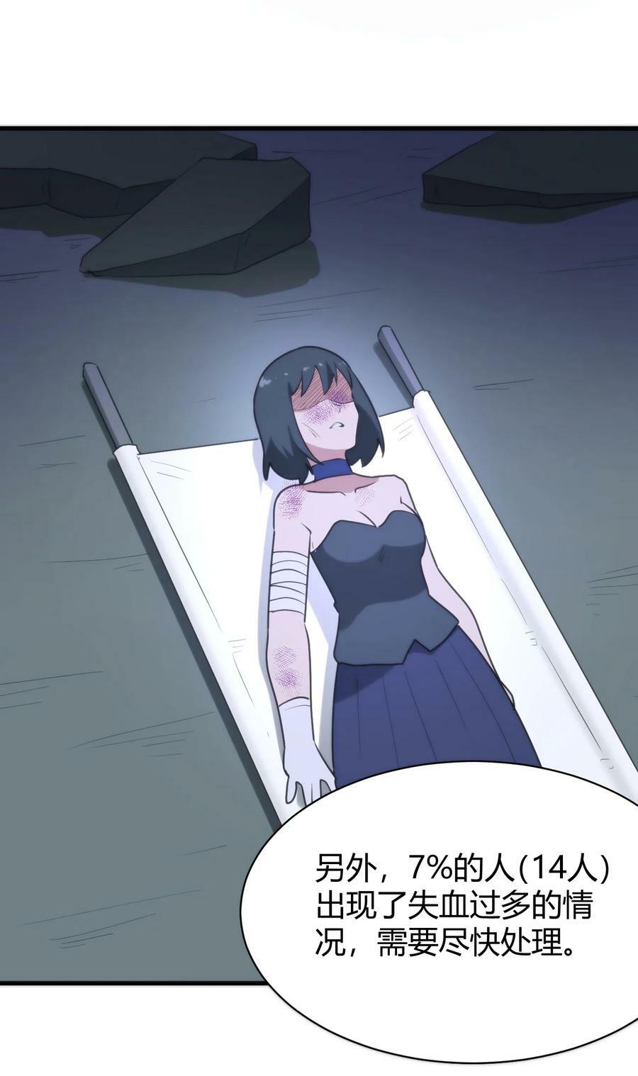 230 补偿22
