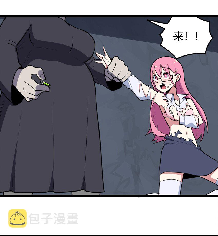 133 把那个女孩给我7