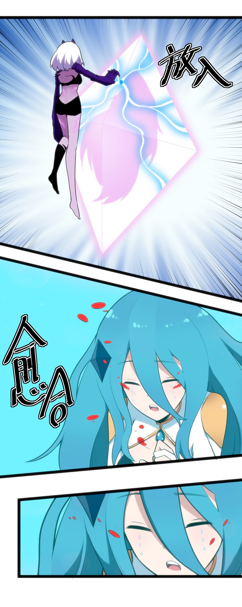043 不是同族23
