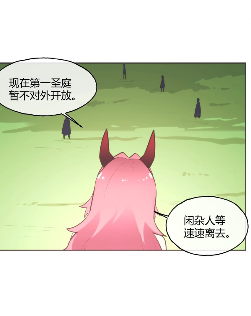 179 水神四象35