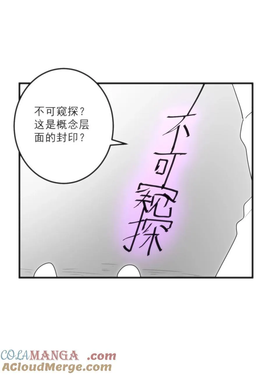 338红着脸表白48