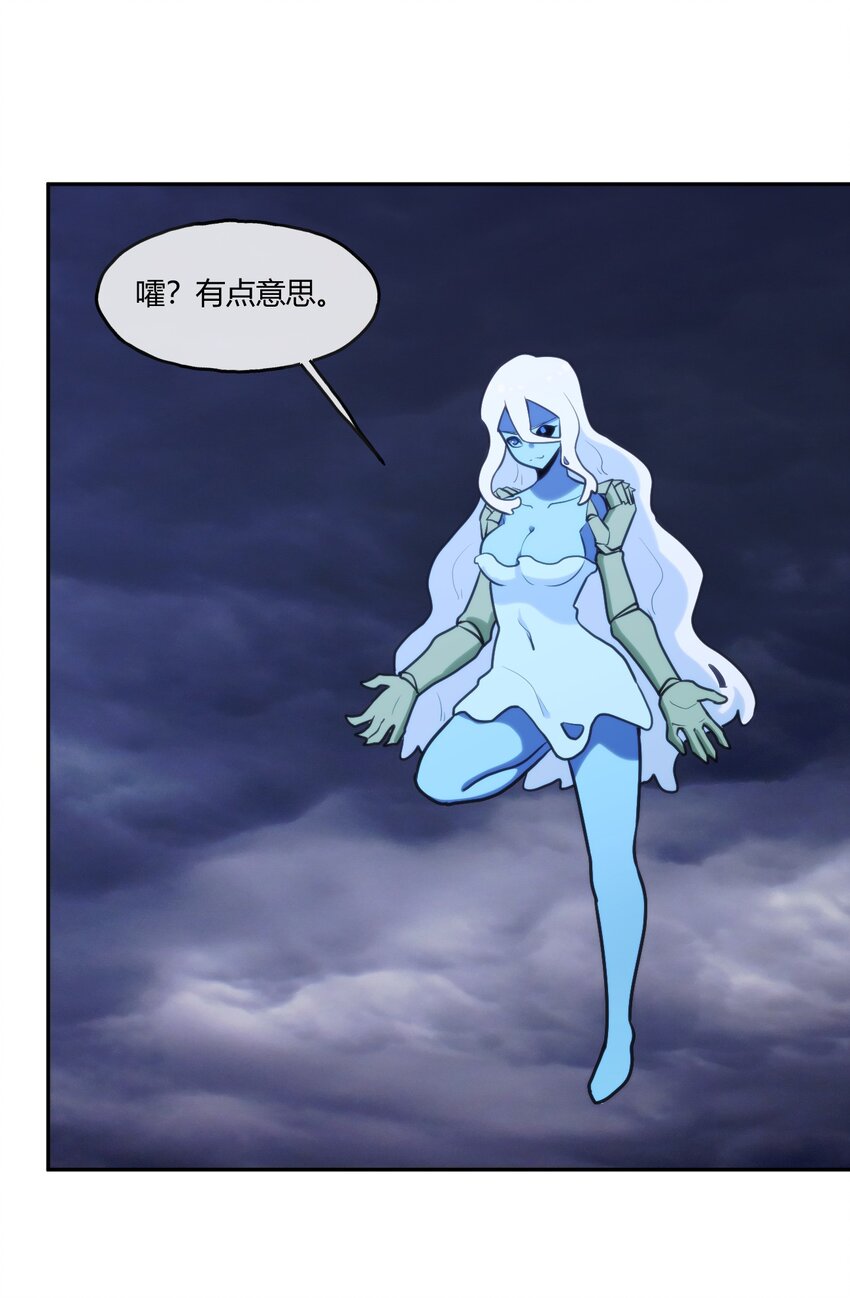 170 联合技34