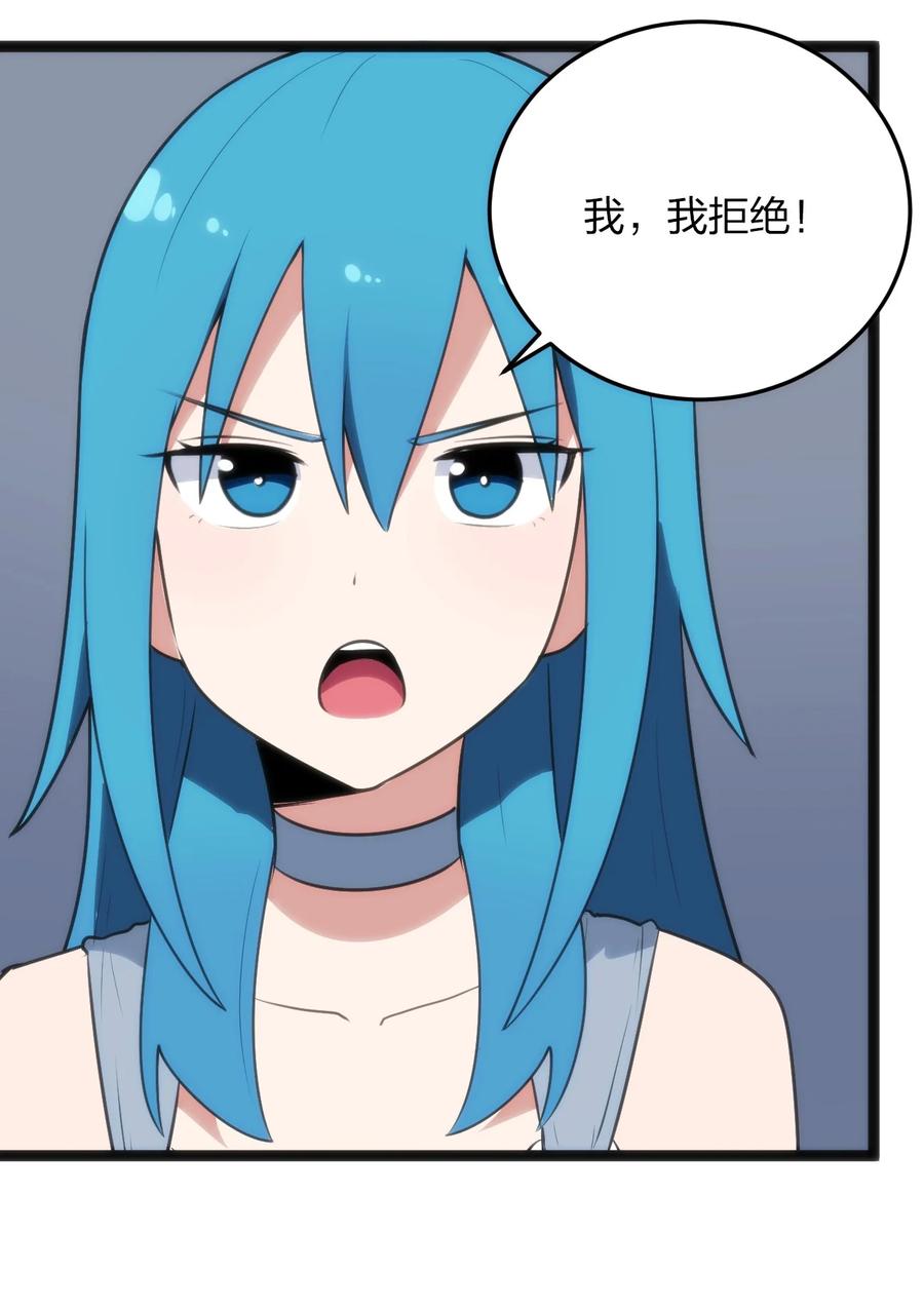 089 我赤手空拳跟你打9