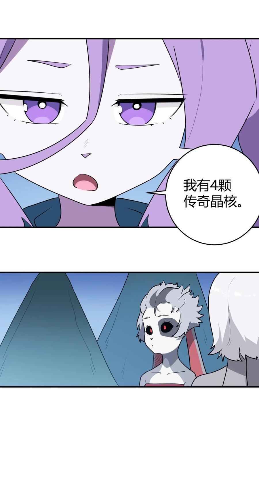 281 剑术14