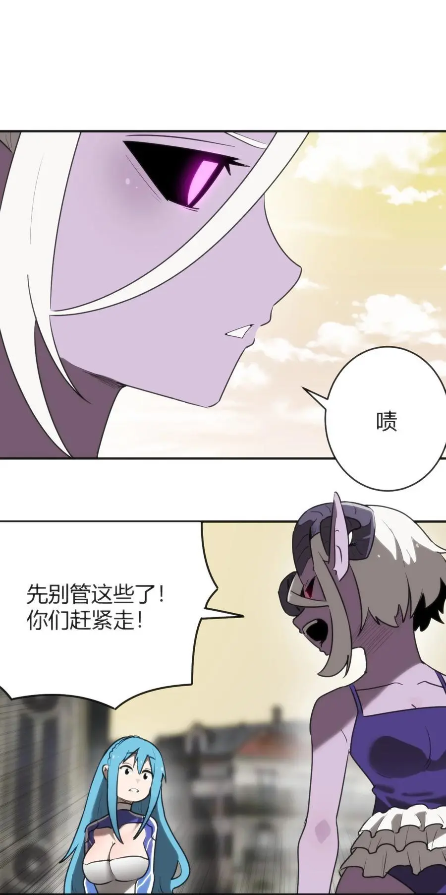 301 凶灾来了16