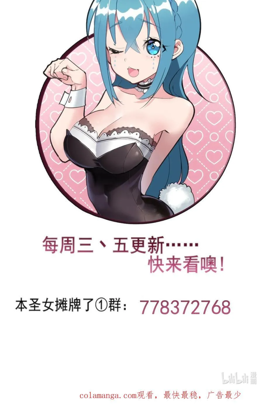 335 魂图展开！58