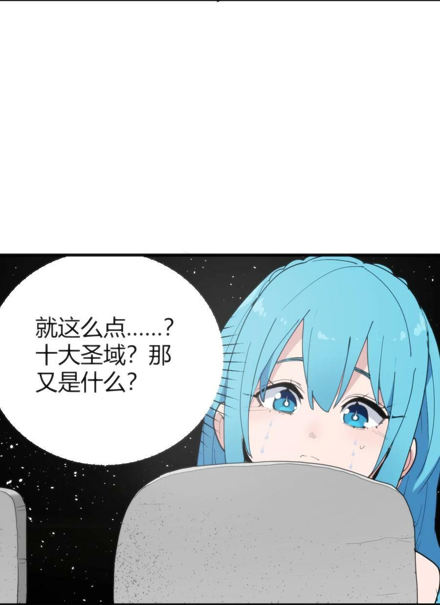 257 失落之卷55