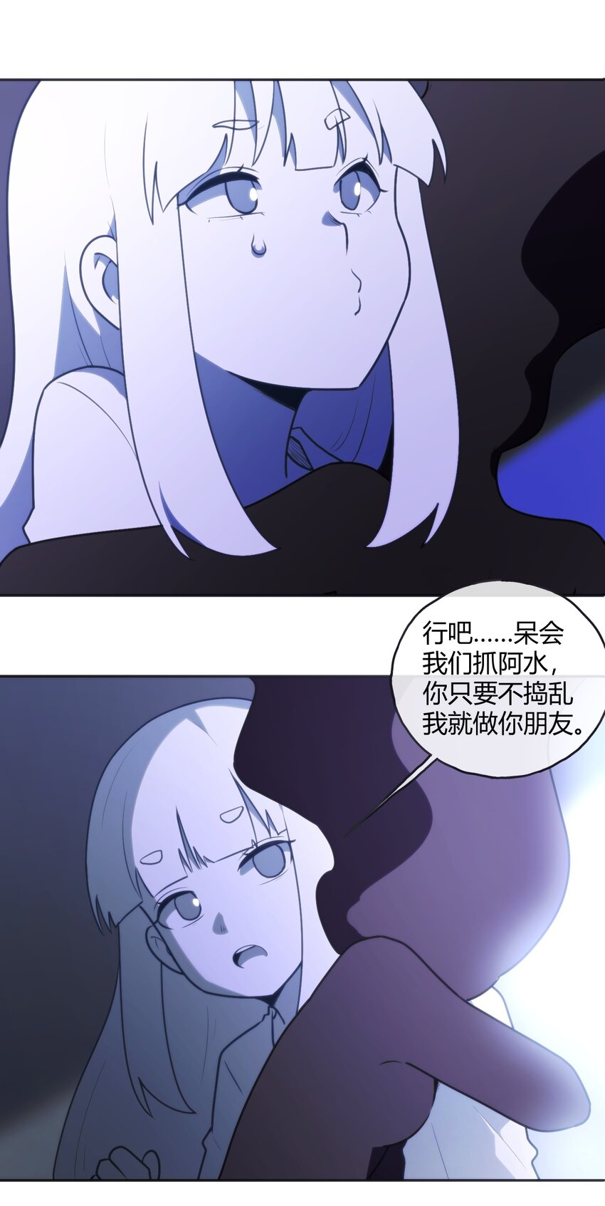 182 做朋友42