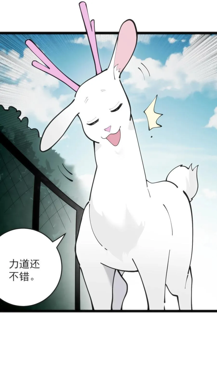 318 碧玉妃大人31