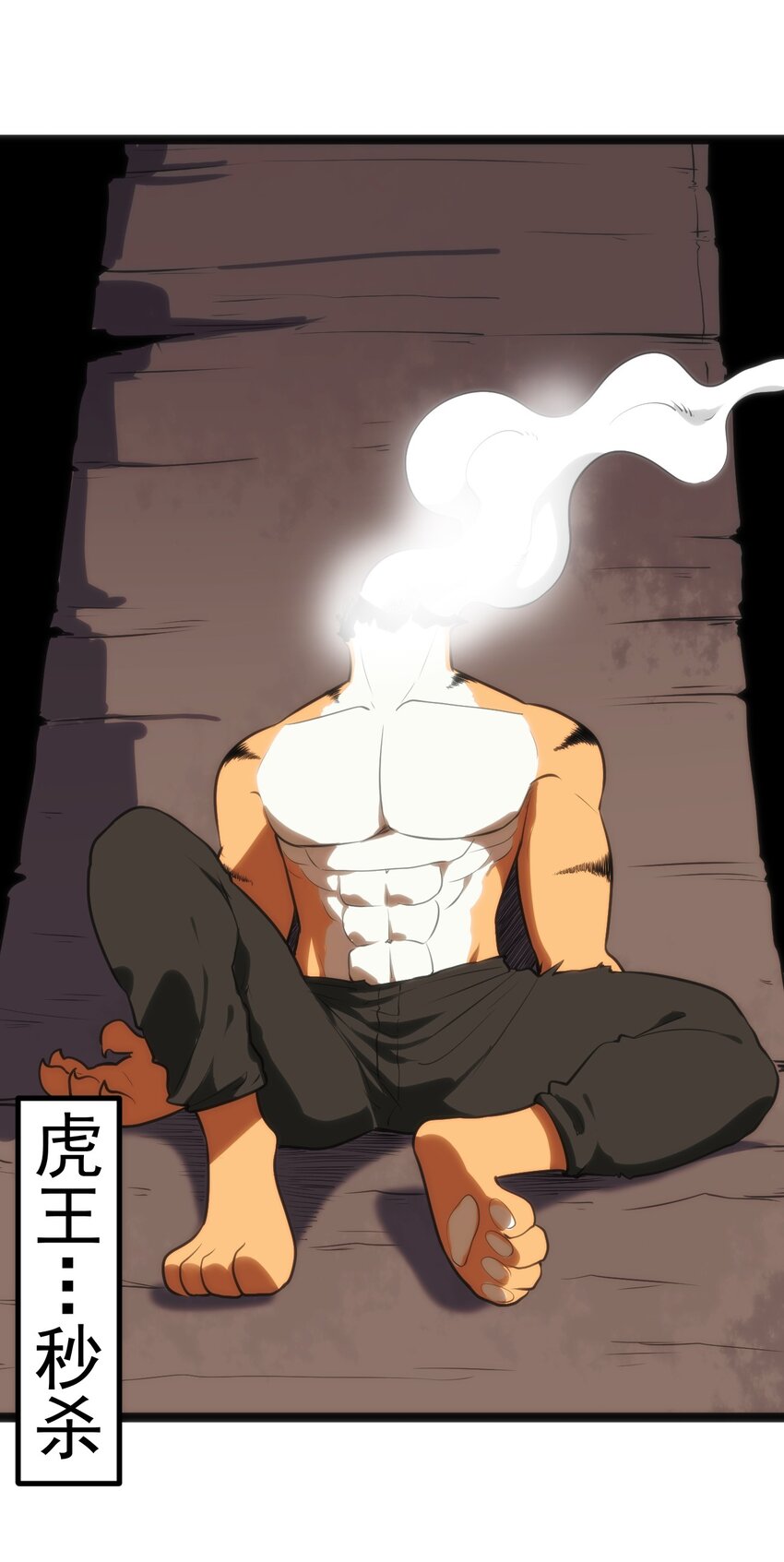 081 魂狱试炼结算1