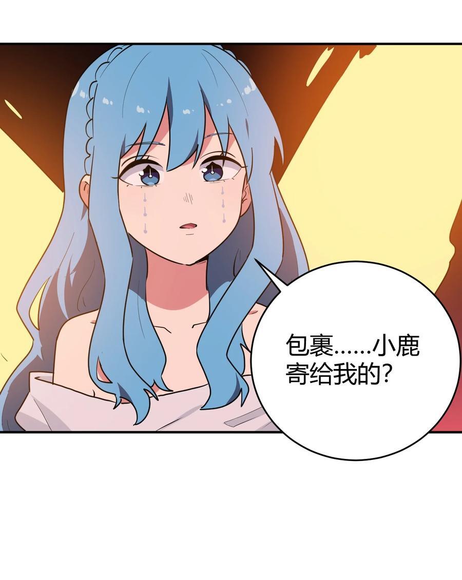 277 十大圣水28