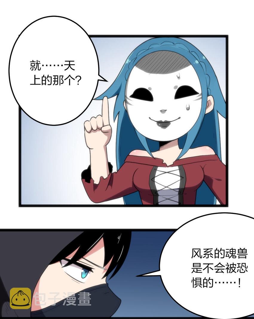 013 还是暴露了！25