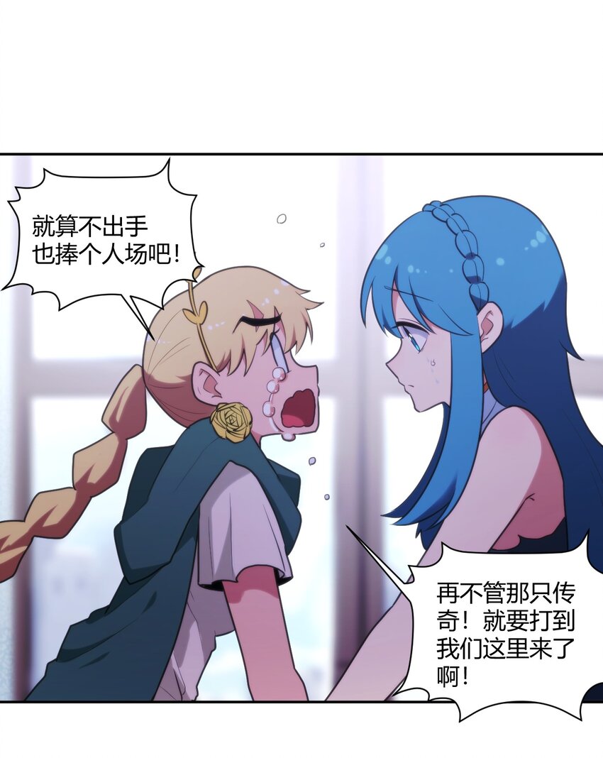 167 重逢15
