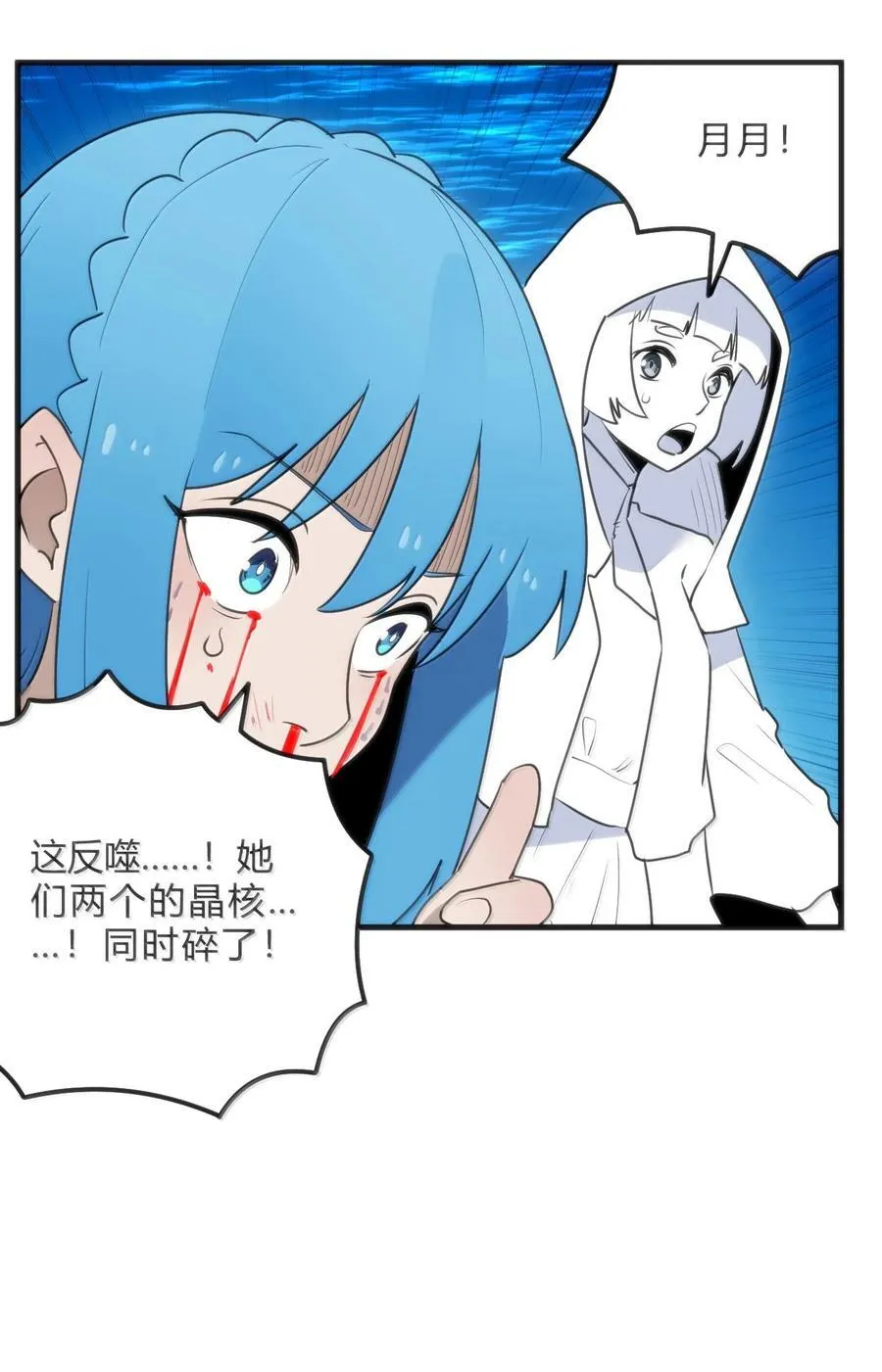 344 破烂不堪46
