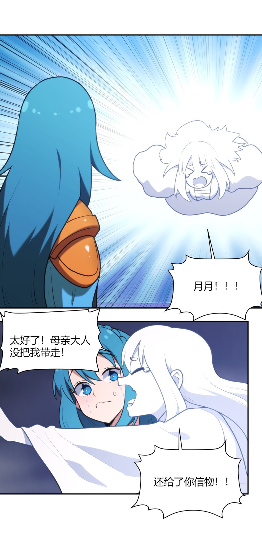 165 被夺走的心30
