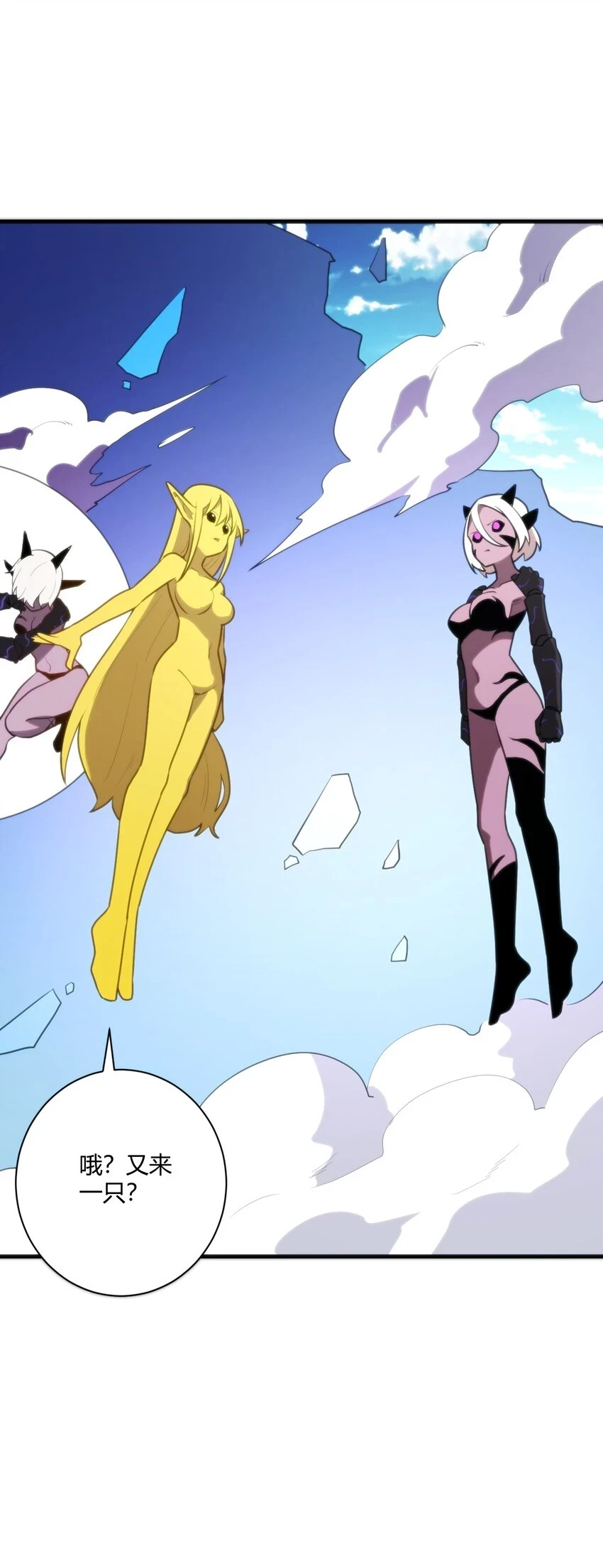 211 辣个女人46