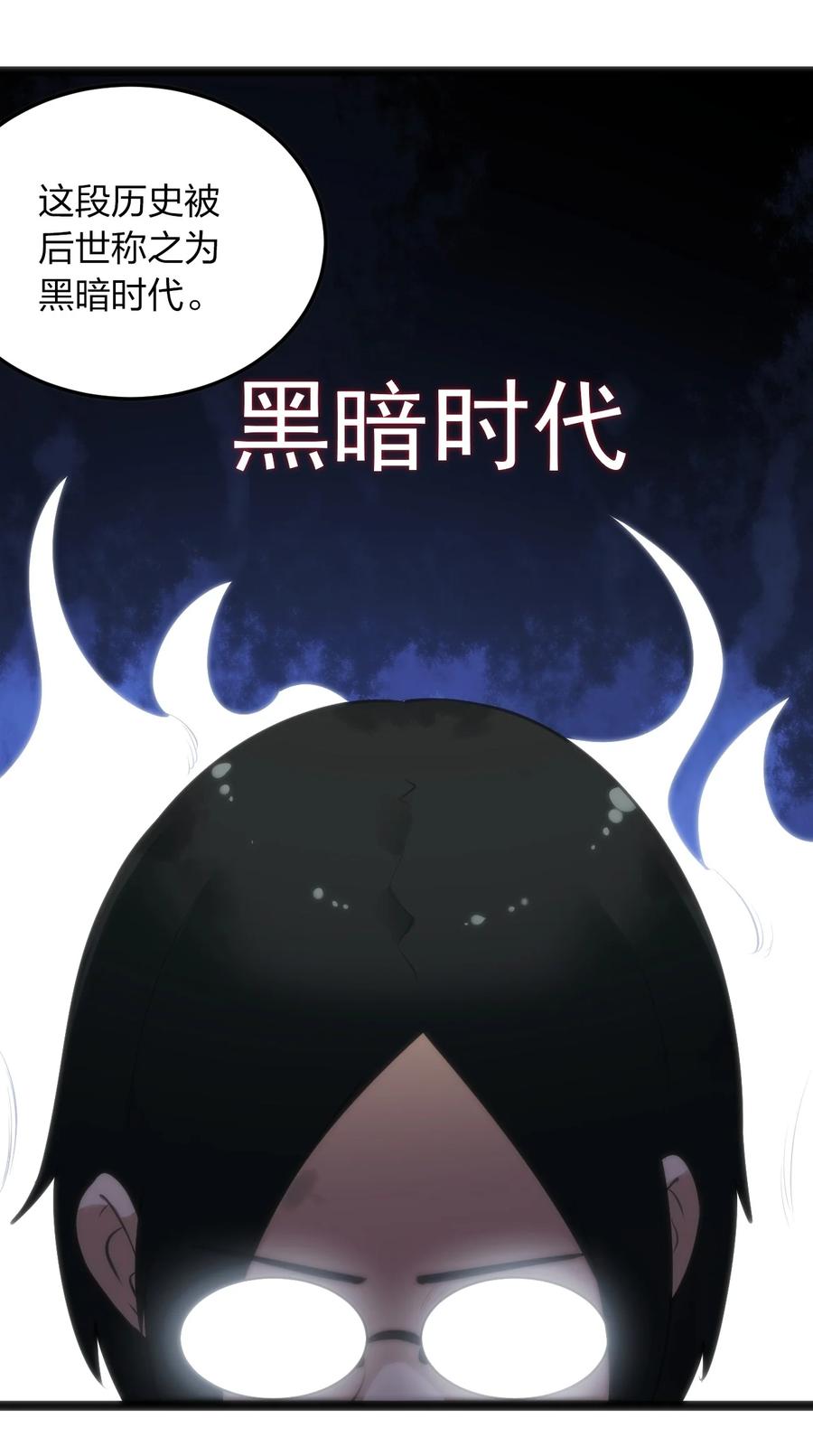 055 魂狱试炼31