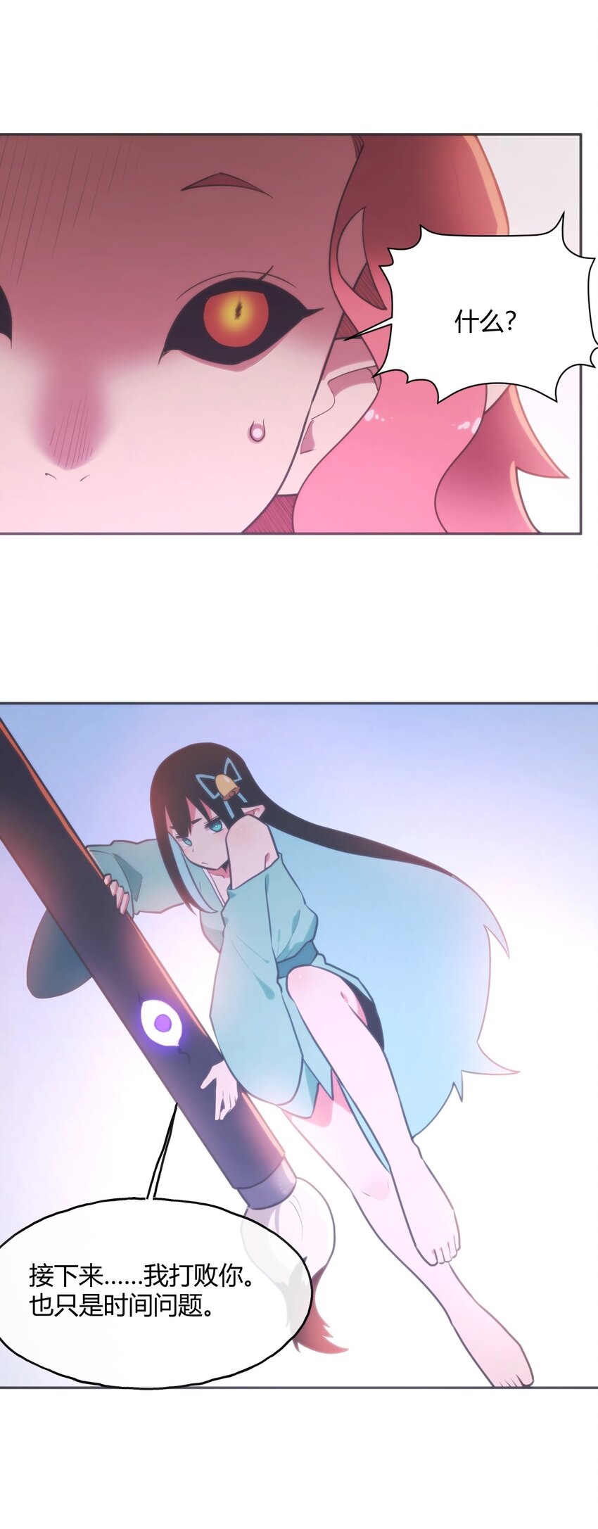 179 水神四象38