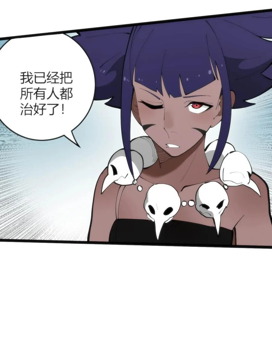 316 生命女皇38
