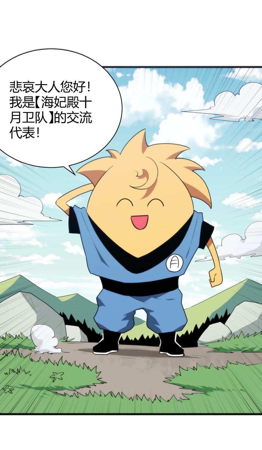 234 一样的石圣母26