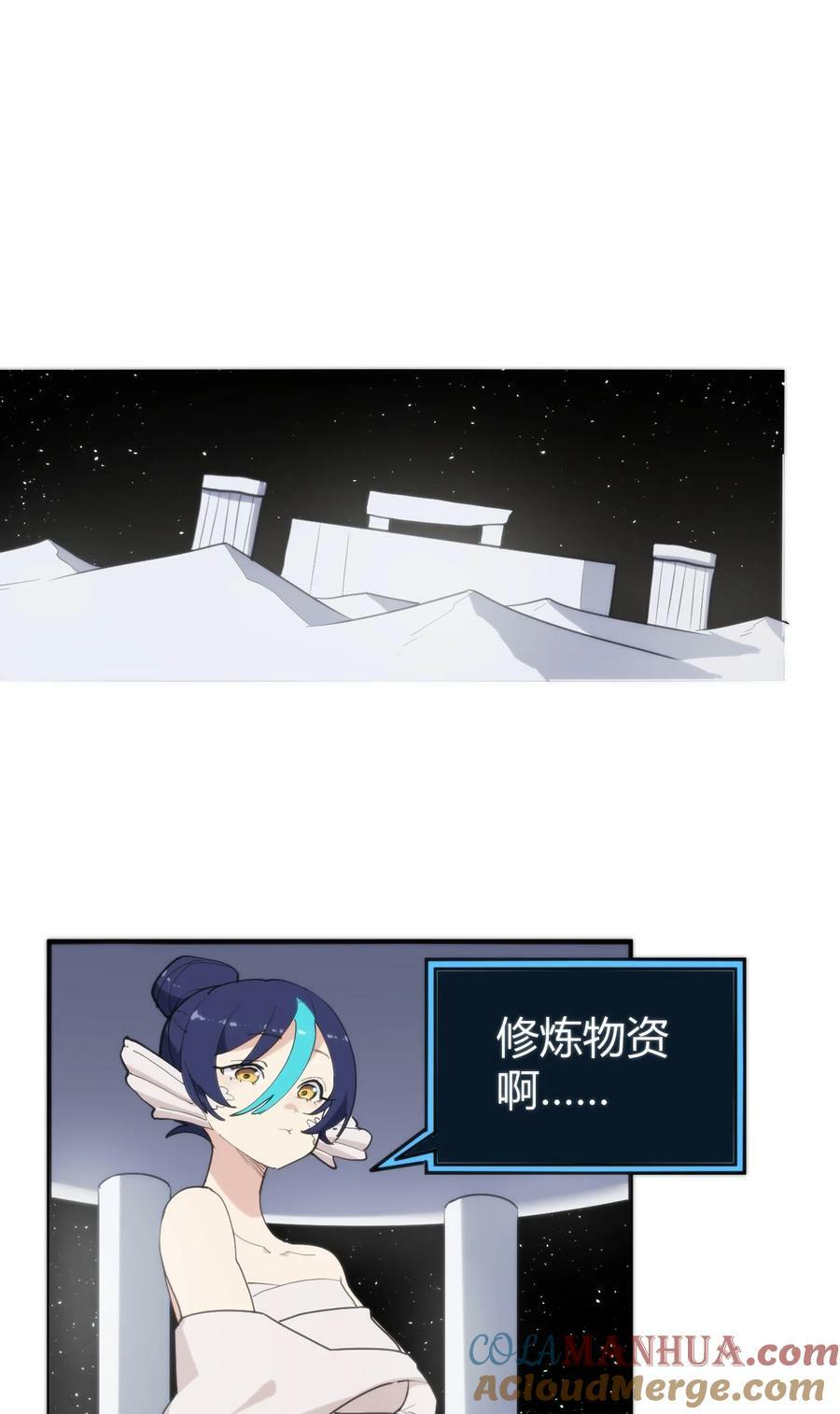 259 侍君者9
