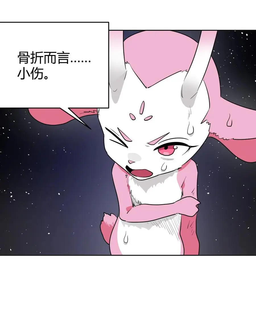 286 小鹿35