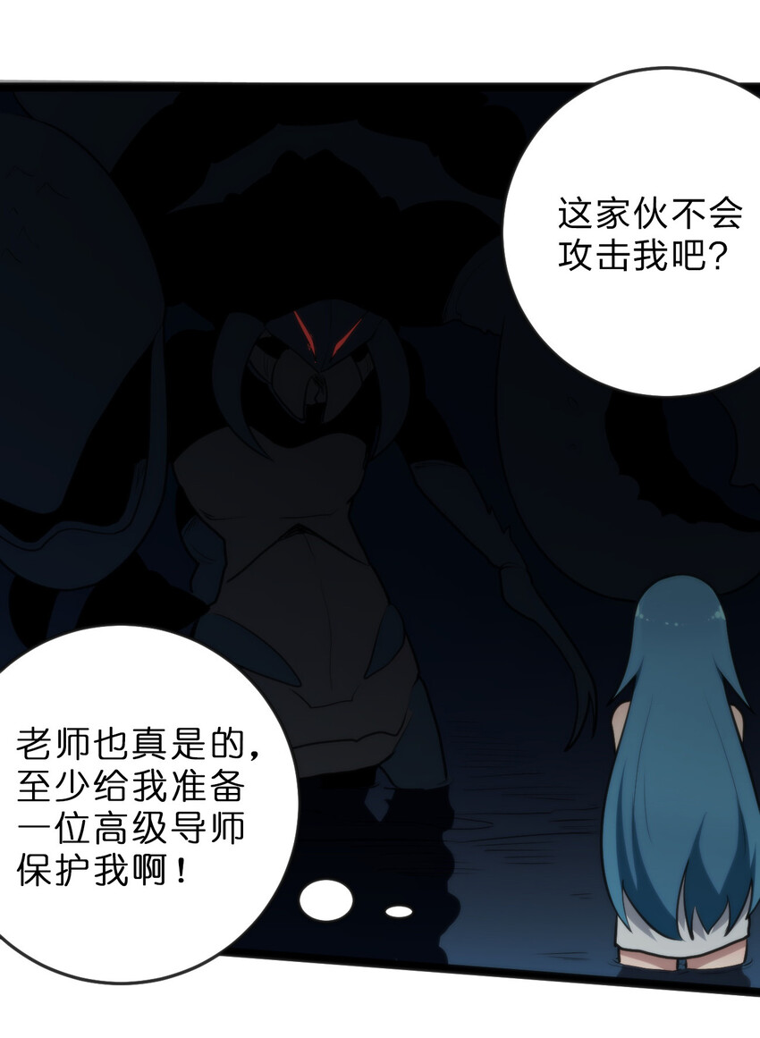 019 铁玉冰蝎22