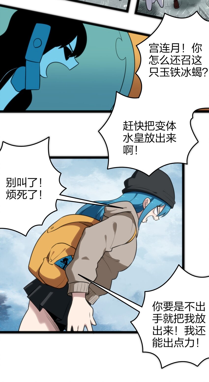 068 突破死海层？！2