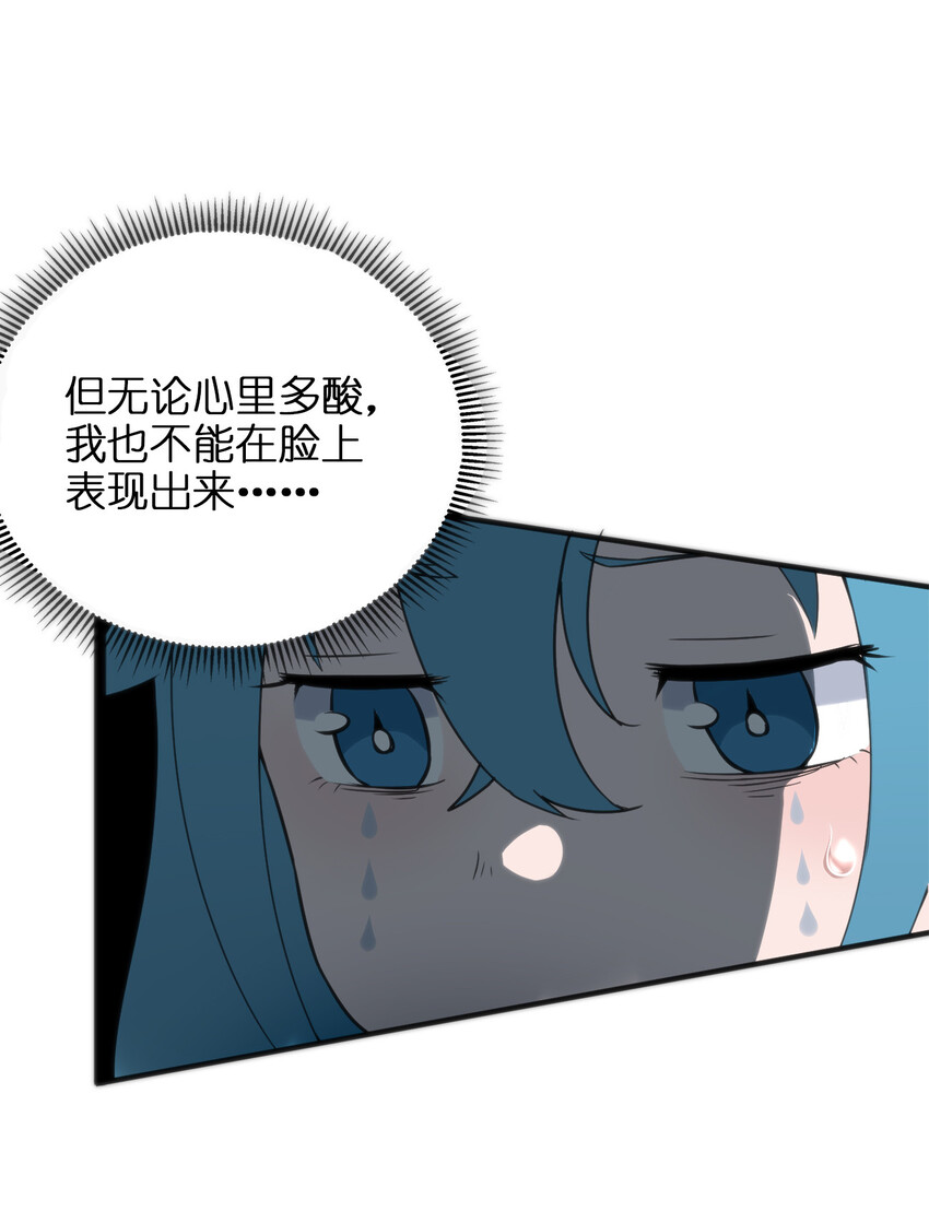 001 她是圣女48