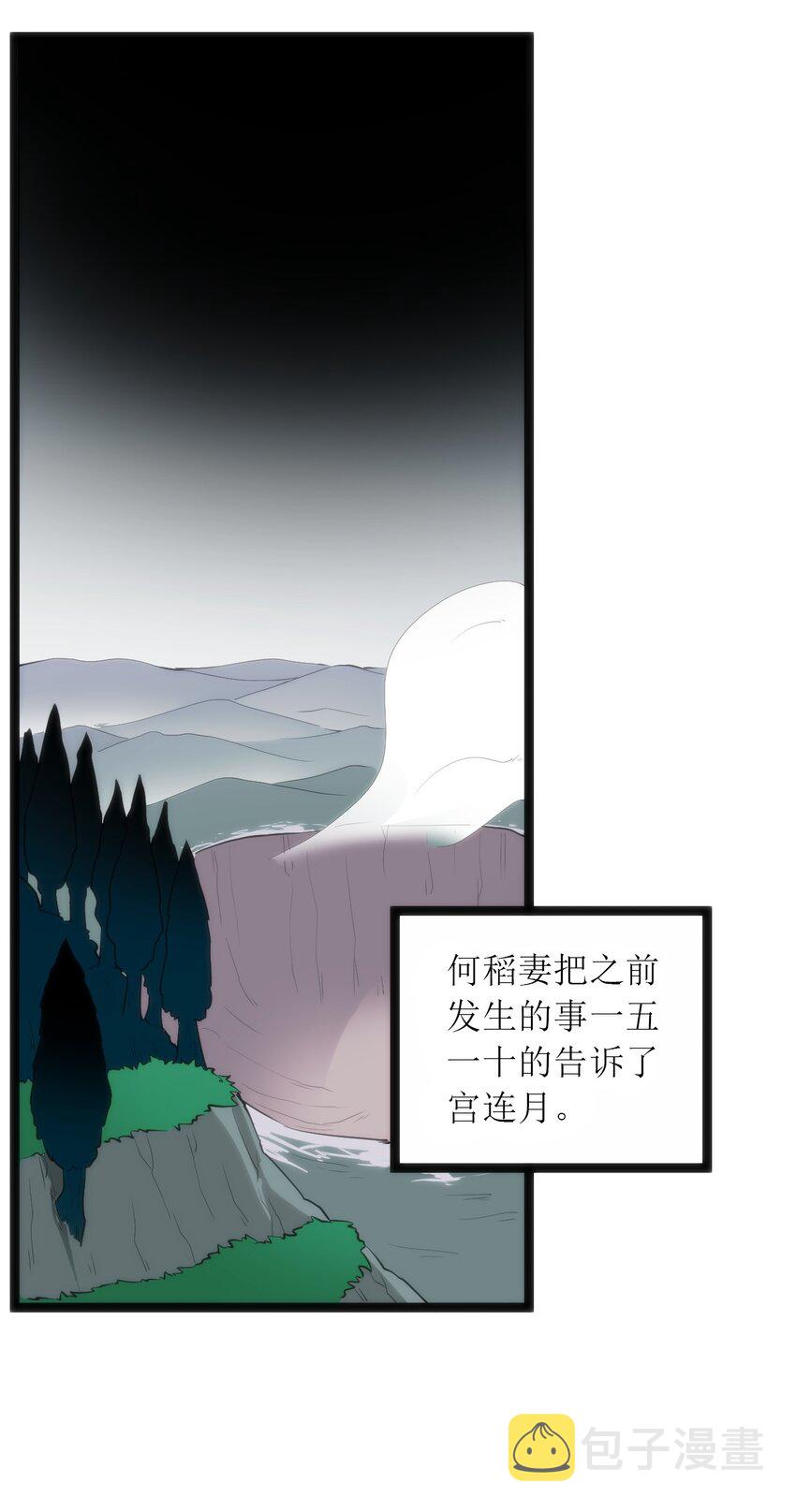 073 入山考核18