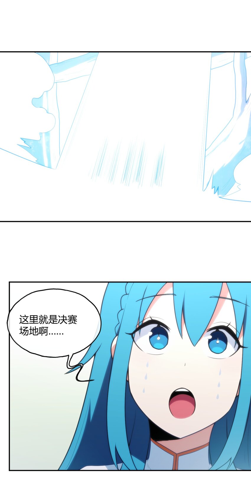 154 她发现我了18