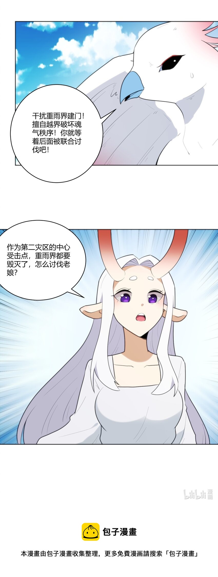 206 白花踏月鹿40