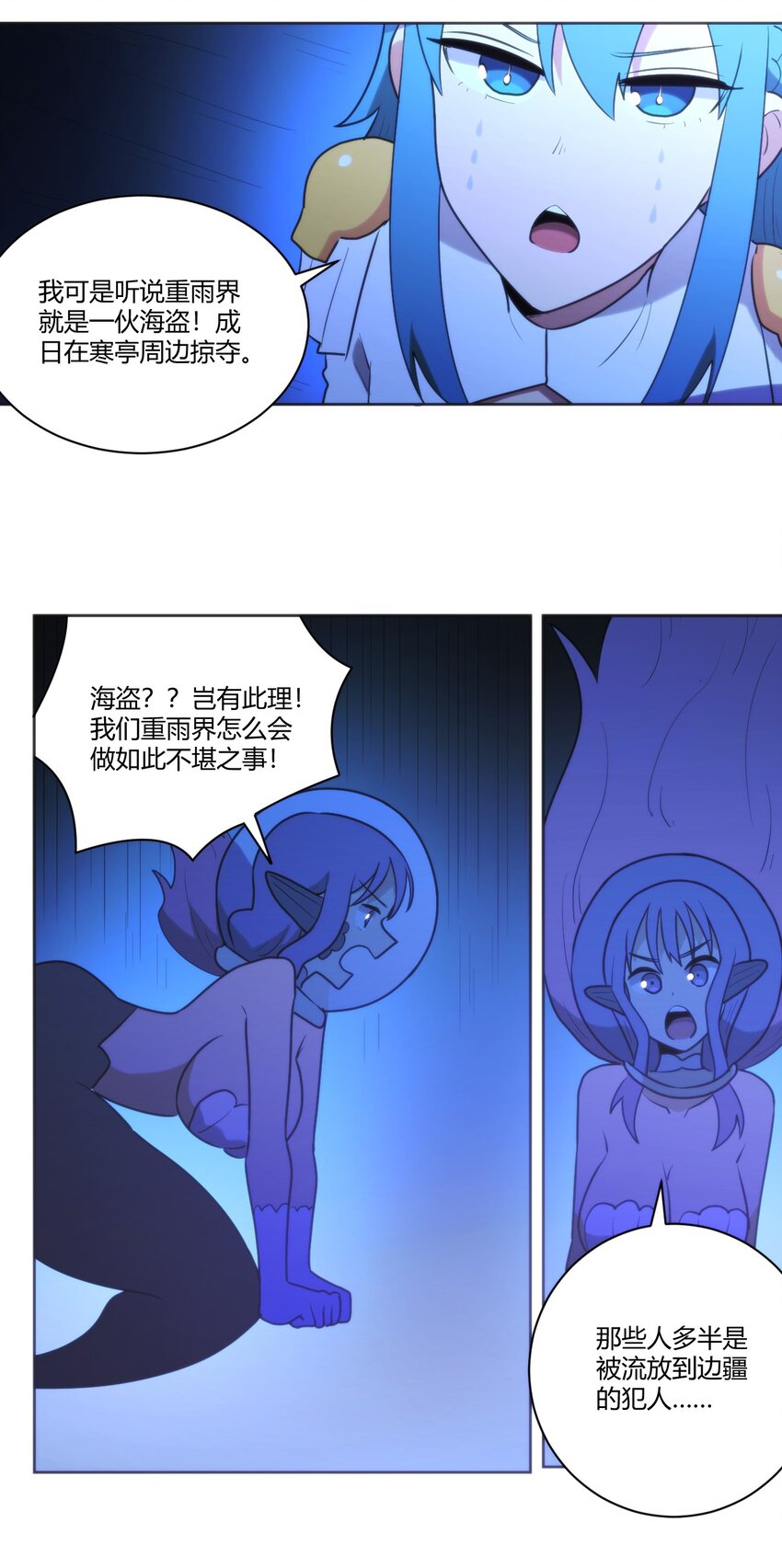 205 美人计34