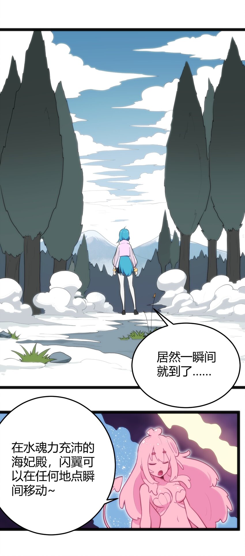 141 魂力拆散重组19