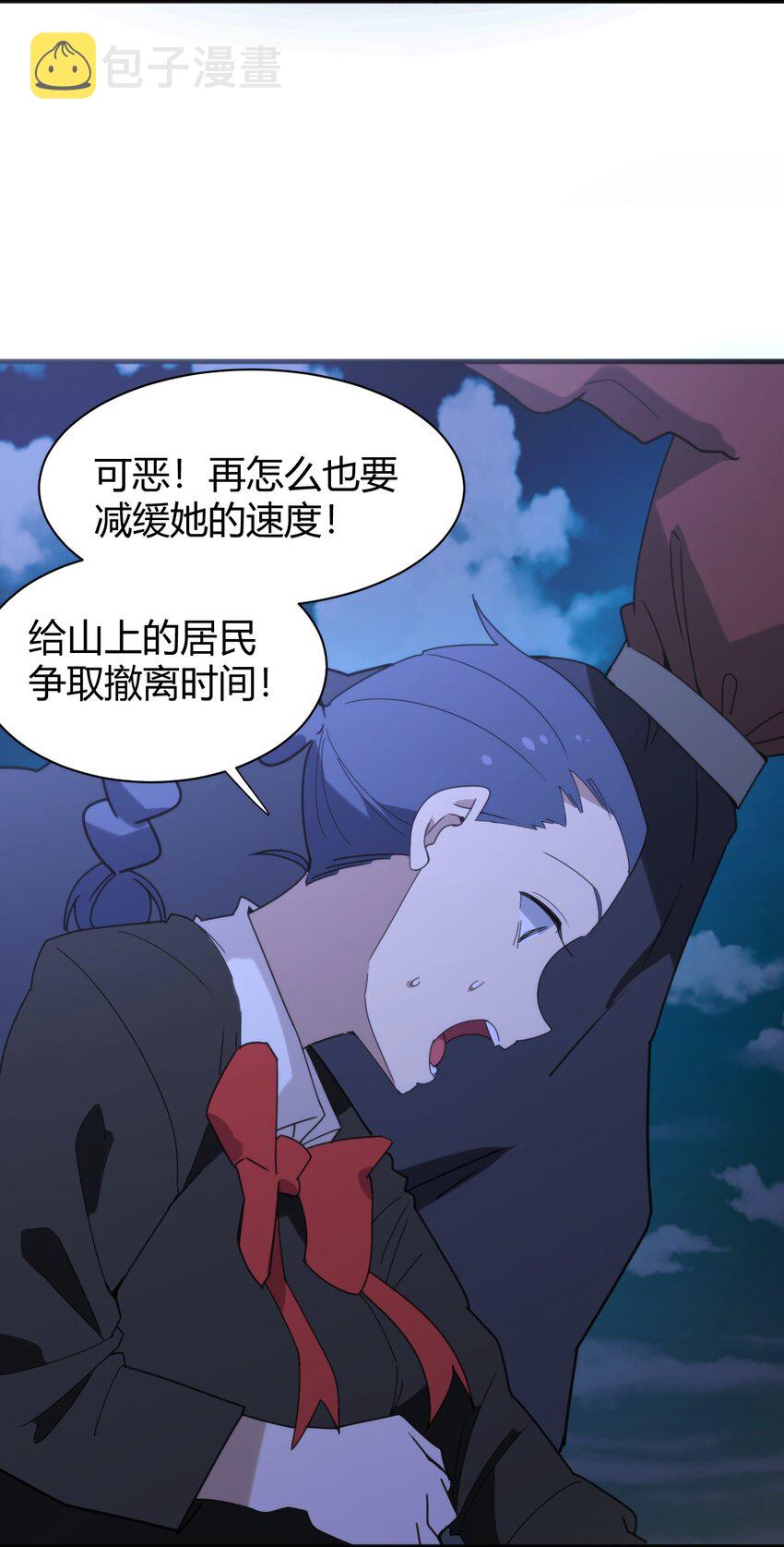 195 水荒游55