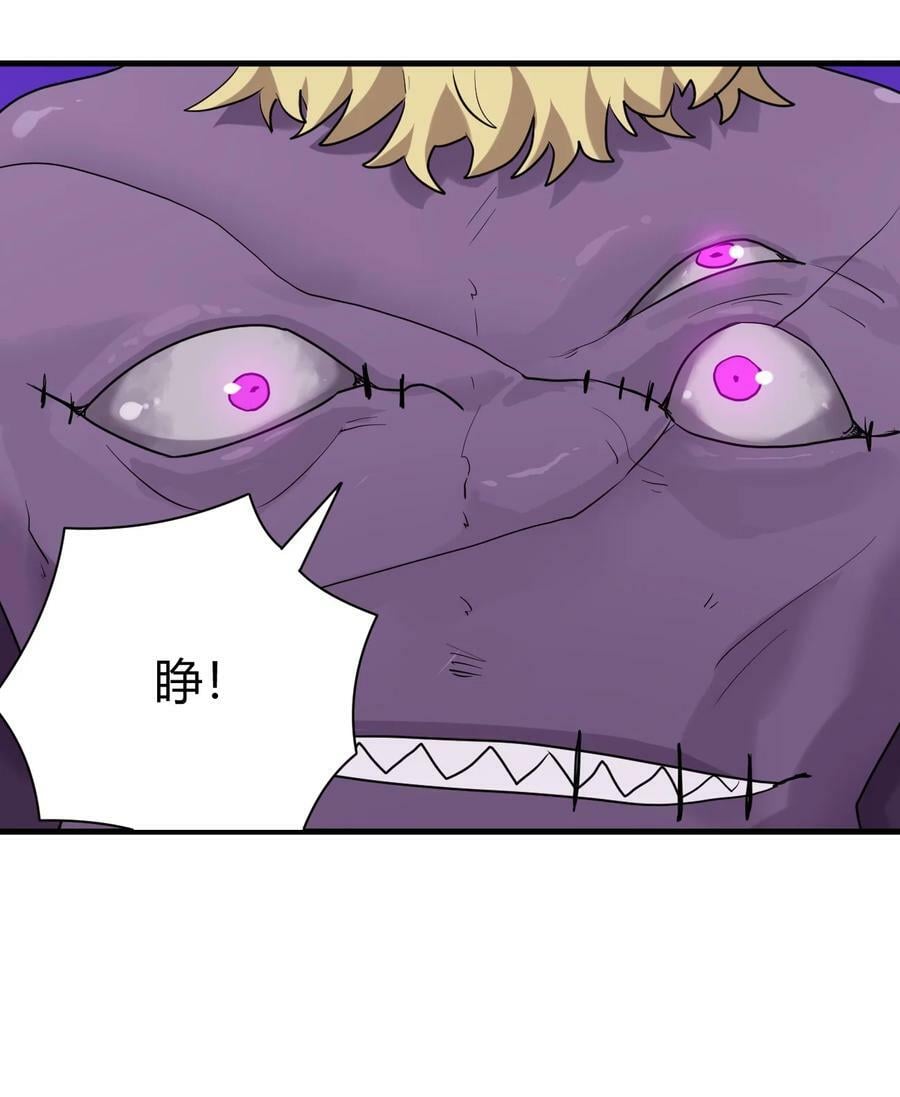 250 传奇之血7