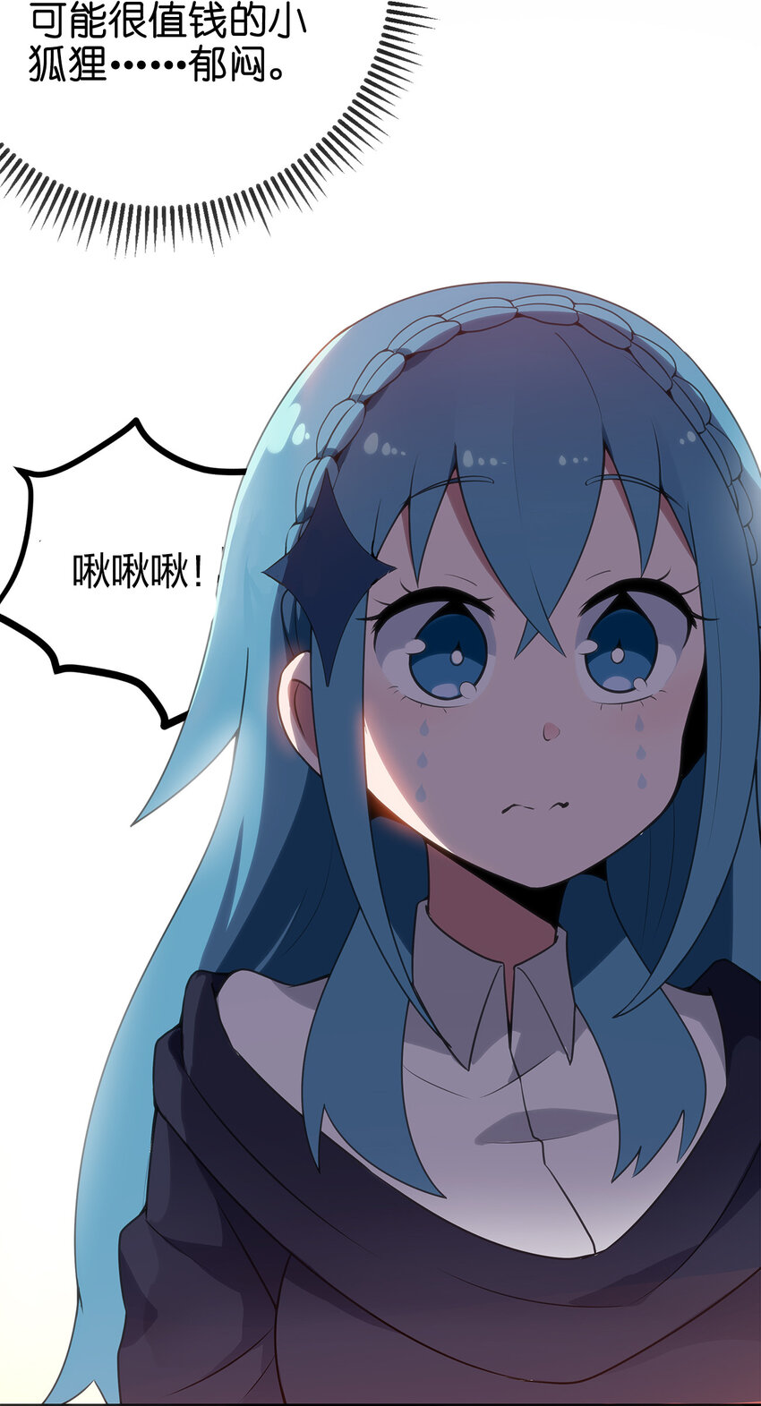 004 圣女的逃跑路线64
