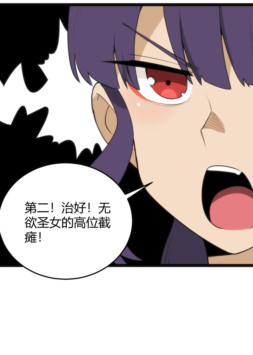 116 反差也太大了吧！9