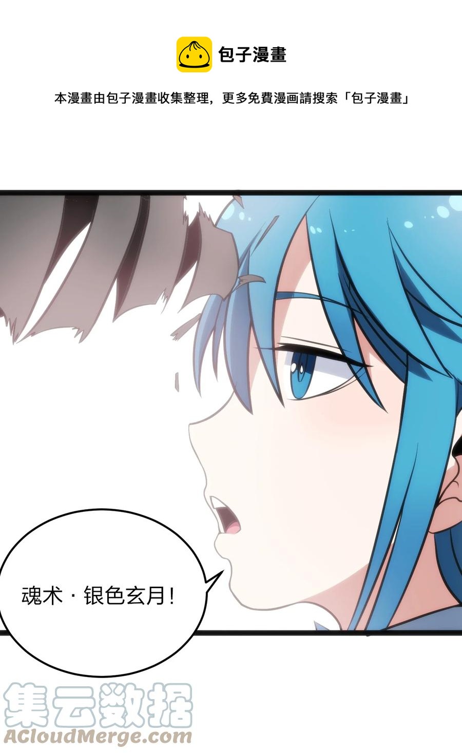 089 我赤手空拳跟你打28