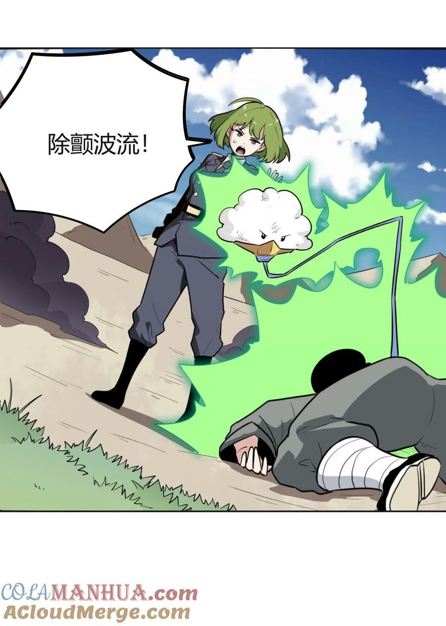 252 阴气24