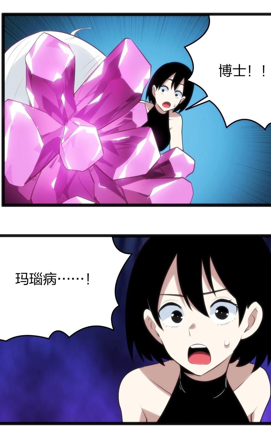 062 至纯精魄11