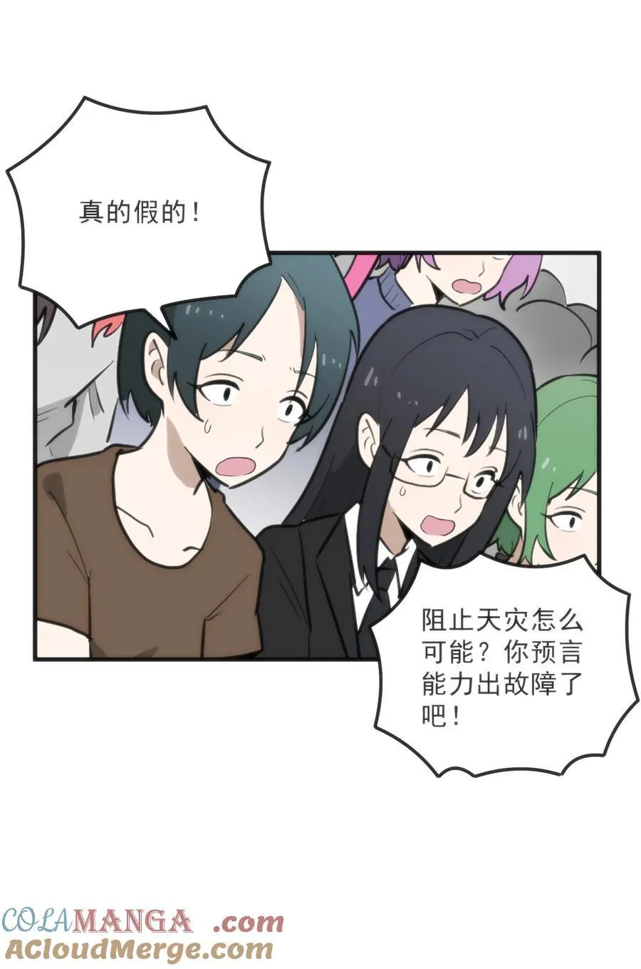 333 伏影刀39
