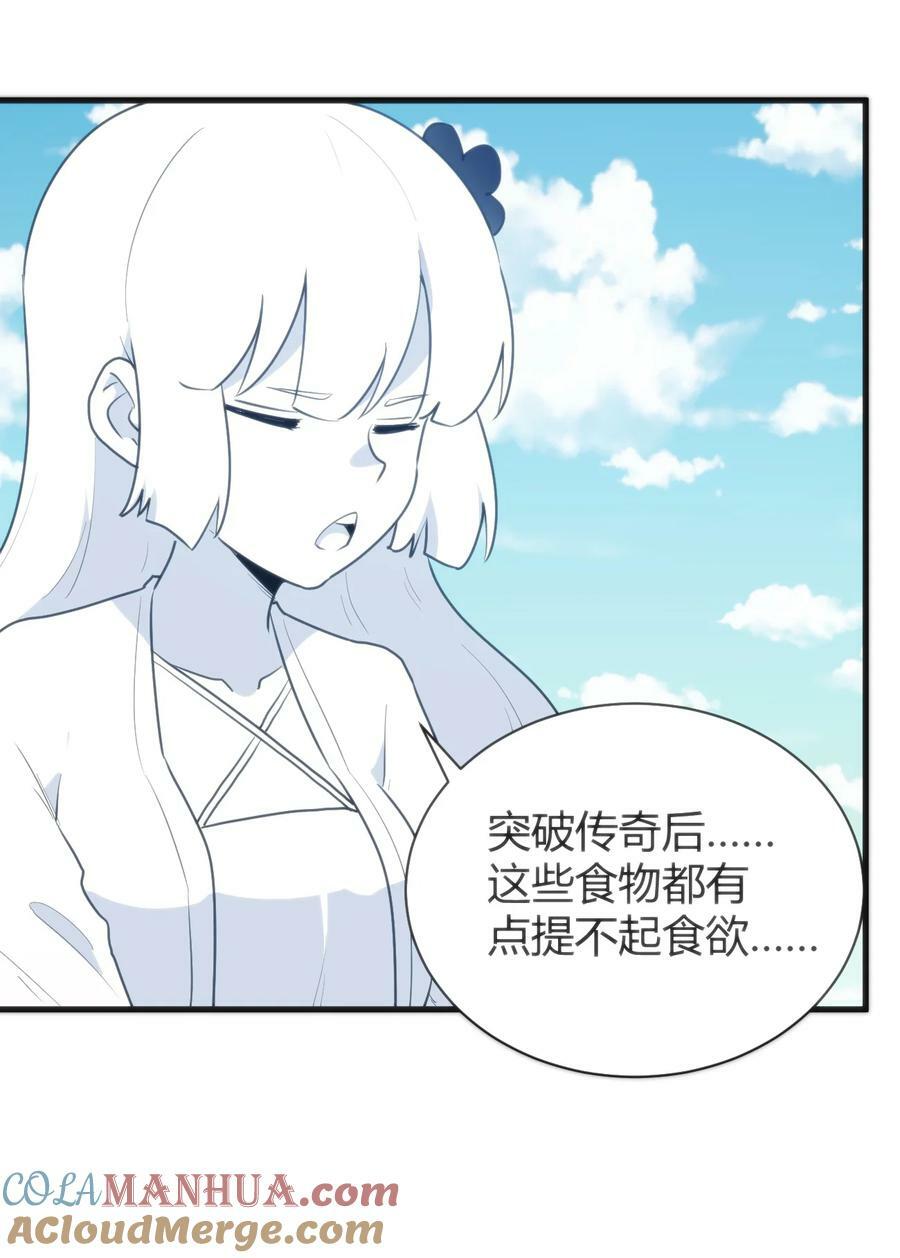 233 死了的人就不要再提了42
