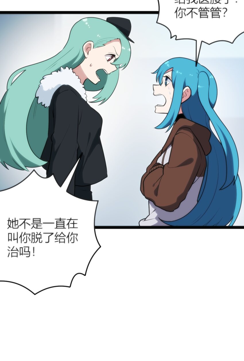 121 要被榨干了13