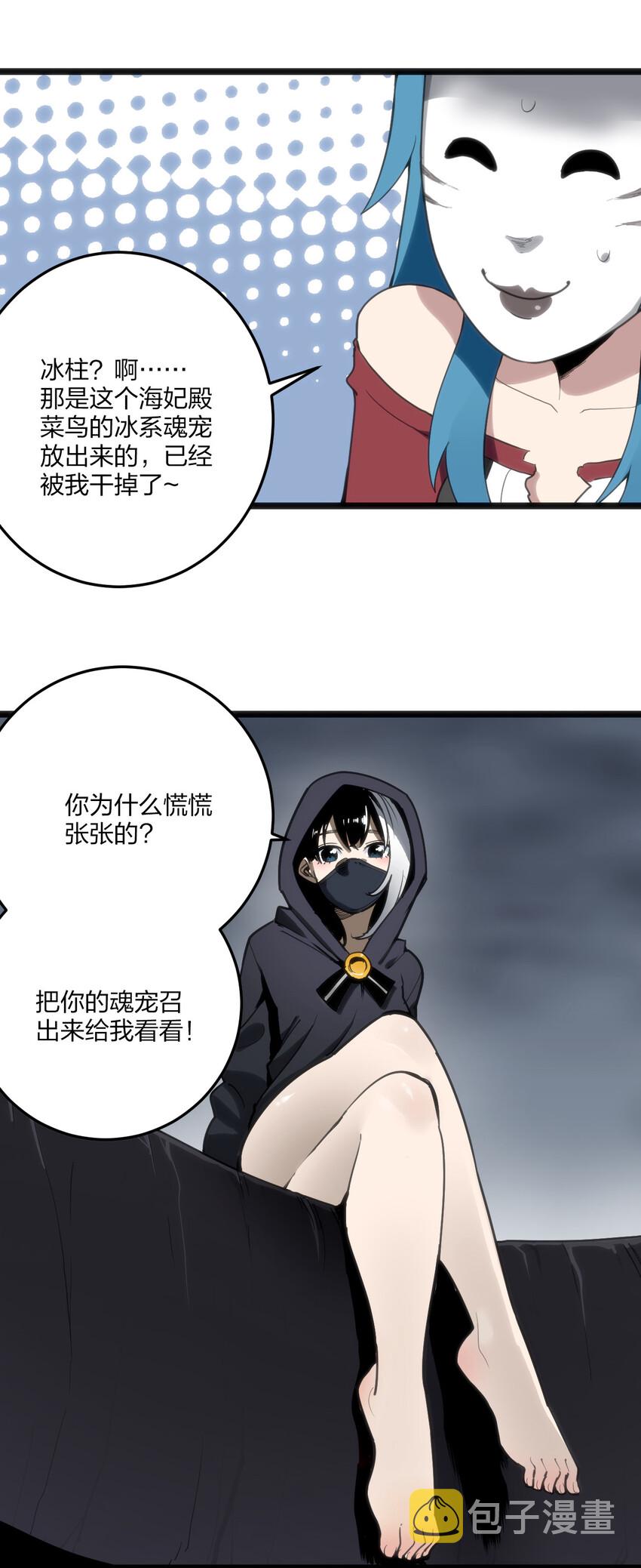 013 还是暴露了！8