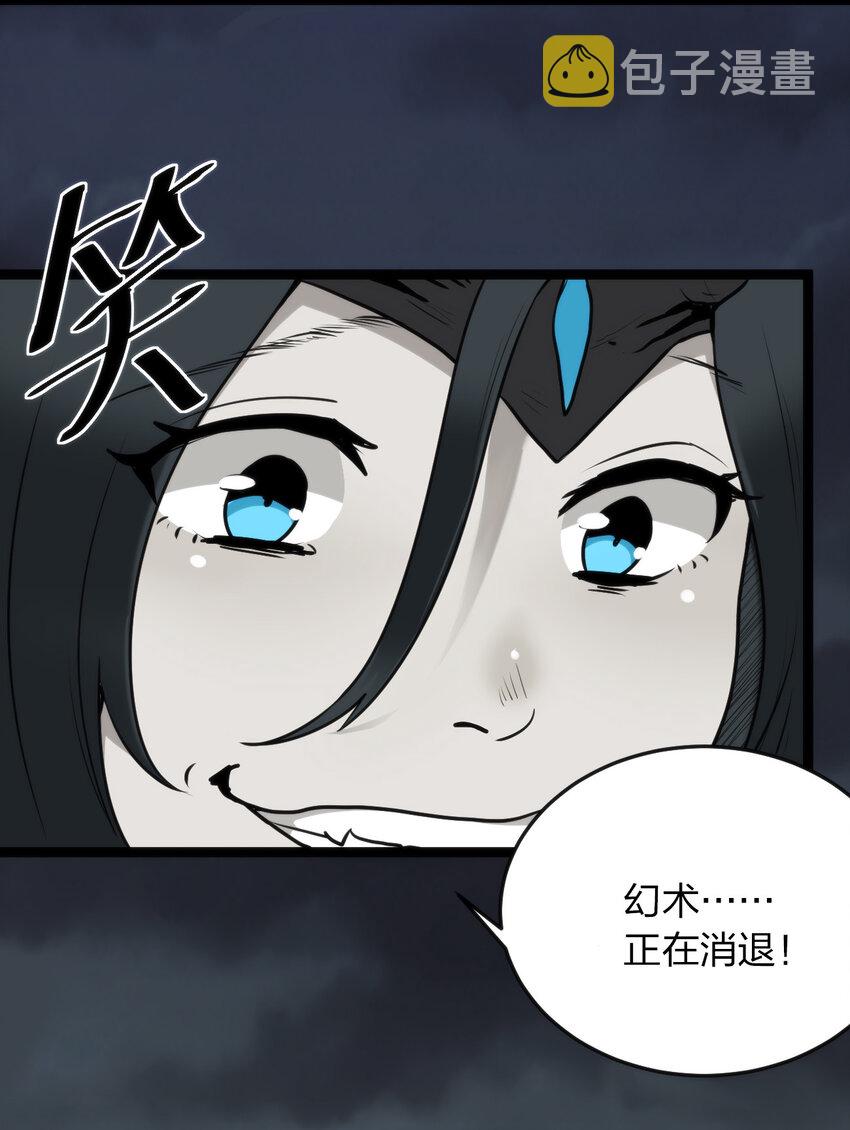 017 觉醒18
